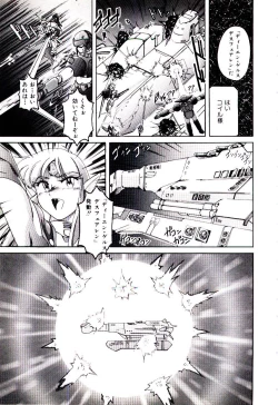 Page 158 of Bloomers to Shiroi Muchi