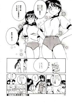 Page 39 of Bloomers to Shiroi Muchi