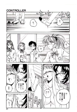 Page 90 of Bloomers to Shiroi Muchi