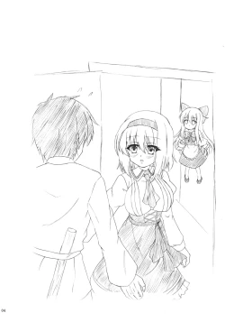 Page 4 of Aiiro Alice Ningyou