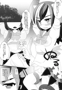 Page 117 of Gensoukyou Futanari Chinpo Wrestling Goudoushi GFCW Extreme