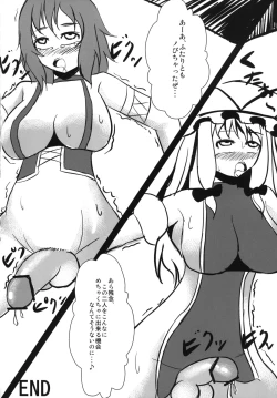 Page 132 of Gensoukyou Futanari Chinpo Wrestling Goudoushi GFCW Extreme