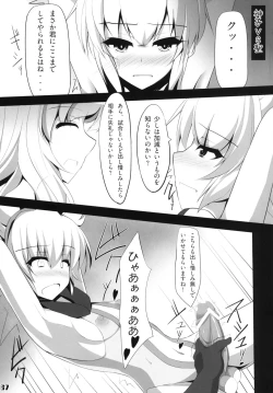 Page 67 of Gensoukyou Futanari Chinpo Wrestling Goudoushi GFCW Extreme