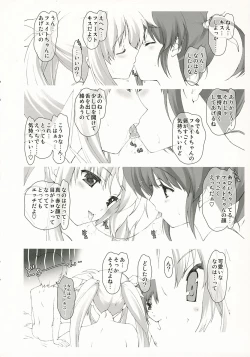 Page 17 of Lyrical Magical NANOHA GANBARU
