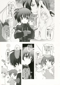 Page 8 of Lyrical Magical NANOHA GANBARU