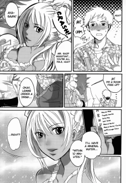 Page 3 of KuroGal MAX!!