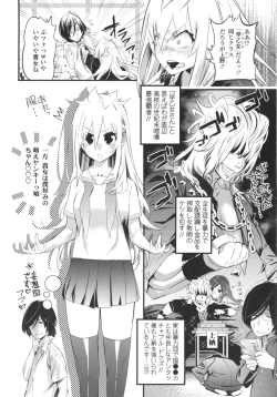 Page 114 of Gochisou Tights