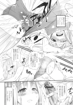 Page 146 of Gochisou Tights