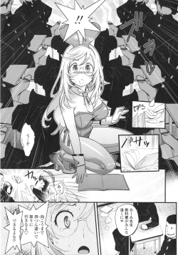 Page 19 of Gochisou Tights