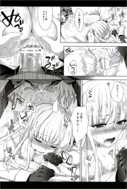 Page 23 of Kirigiri-san, Sore wa Biyakudayo!!