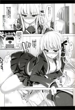 Page 4 of Kirigiri-san, Sore wa Biyakudayo!!