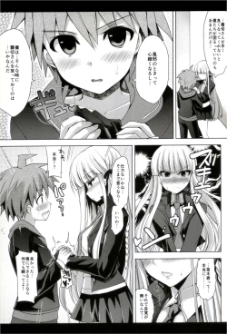 Page 8 of Kirigiri-san, Sore wa Biyakudayo!!
