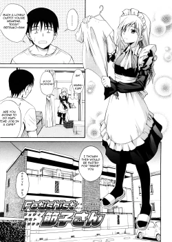 Page 1 of Fetishist Setsuko-san