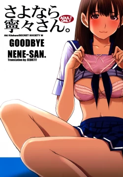Page 1 of Sayonara Nene-san