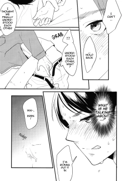 Page 14 of RUMB COKE