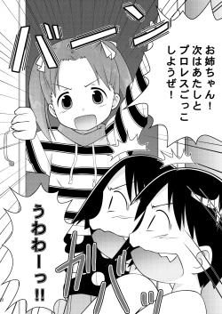 Page 22 of Mashimaro Works