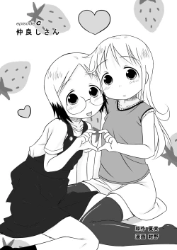 Page 36 of Mashimaro Works