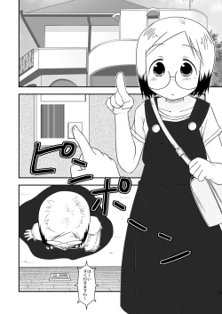 Page 37 of Mashimaro Works