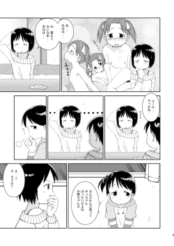 Page 9 of Mashimaro Works