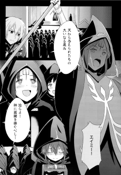 Page 21 of BAD END HEAVEN 2