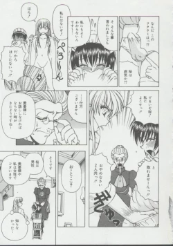 Page 100 of Shoujo, Ochiru