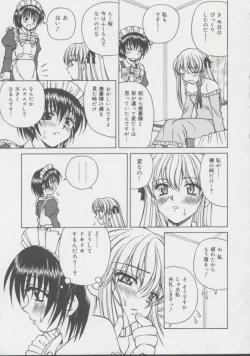 Page 102 of Shoujo, Ochiru