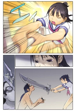 Page 20 of Yumenotsuduki