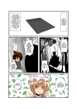 Page 4 of Touhou TS Monogatari
