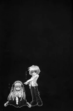 Page 18 of PRIVATE LESSONS