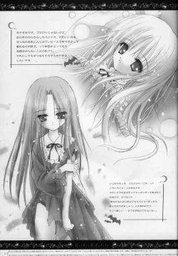 Page 20 of PRIVATE LESSONS