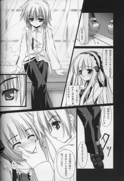 Page 9 of PRIVATE LESSONS