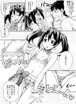 Page 4 of Nico-nii Nama Ecchi
