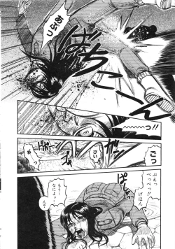 Page 163 of Muga Plus Tokushuu : Hardcore