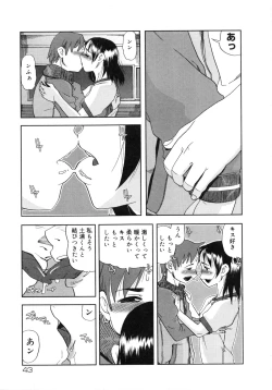 Page 44 of Muga Plus Tokushuu : Hardcore