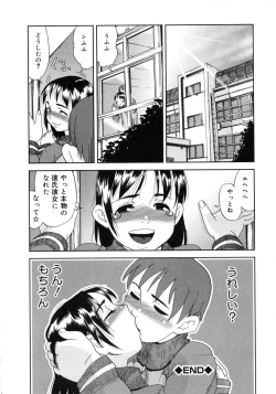 Page 55 of Muga Plus Tokushuu : Hardcore