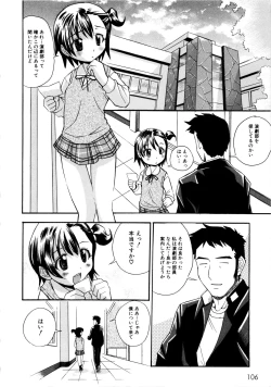 Page 108 of MOMOPAN 2