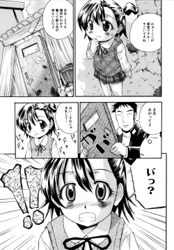 Page 109 of MOMOPAN 2