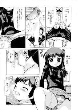 Page 12 of MOMOPAN 2