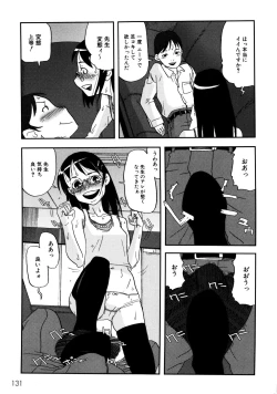 Page 133 of MOMOPAN 2