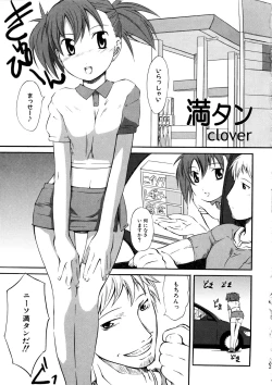 Page 71 of MOMOPAN 2