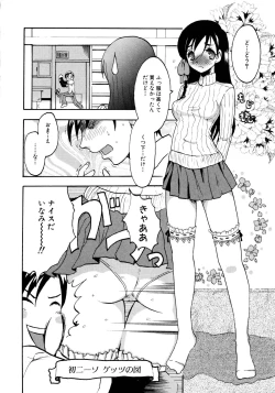 Page 84 of MOMOPAN 2