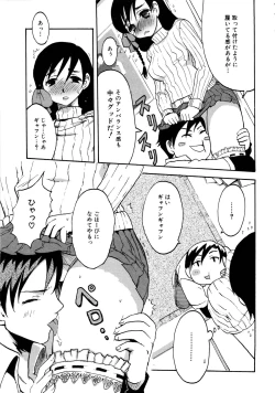 Page 85 of MOMOPAN 2