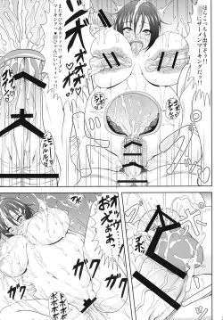 Page 32 of Mikasa Kanraku