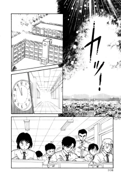 Page 346 of Koi wa Miracle! v01