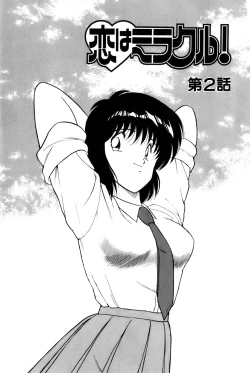 Page 40 of Koi wa Miracle! v01