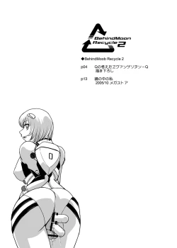 Page 37 of BehindMoon Recycle 2