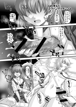 Page 4 of BehindMoon Recycle 2