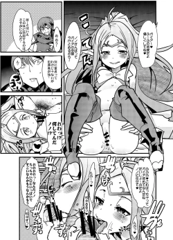 Page 36 of Fire Loveblem