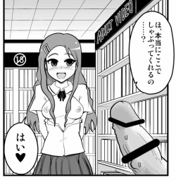 Page 30 of 生イキ!