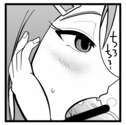 Page 35 of 生イキ!